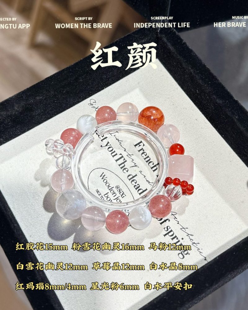 Crimson Bloom Bracelet
