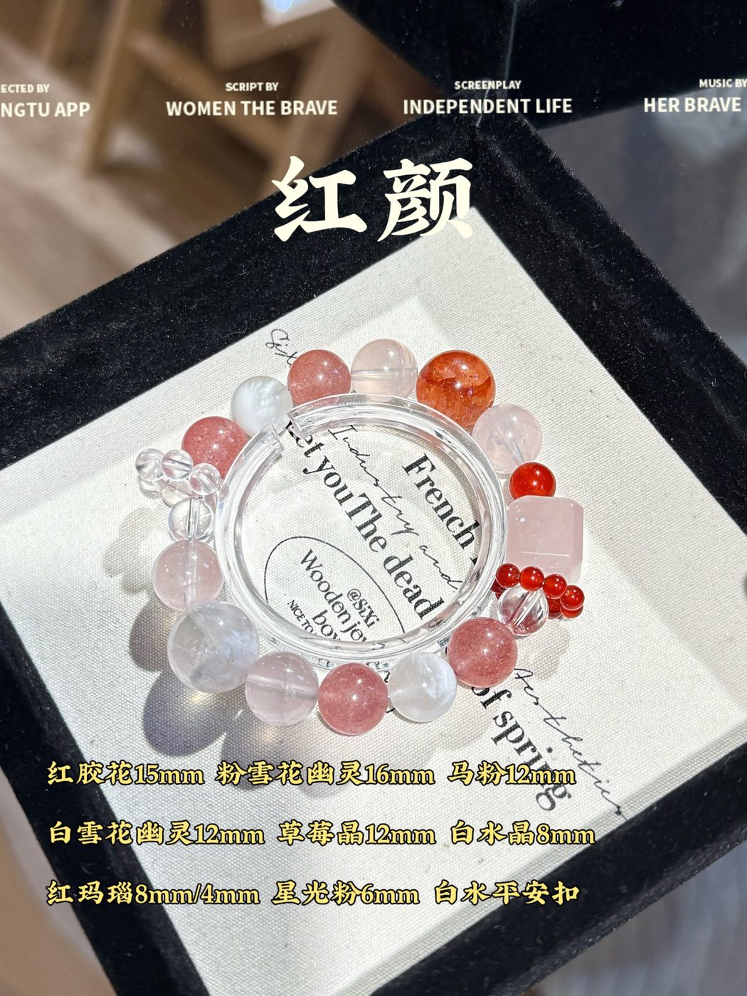 Crimson Bloom Bracelet